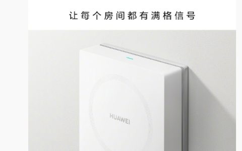 首次！华为子母路由Q7网线版开创性引入星闪 颠覆蓝牙与Wi-Fi