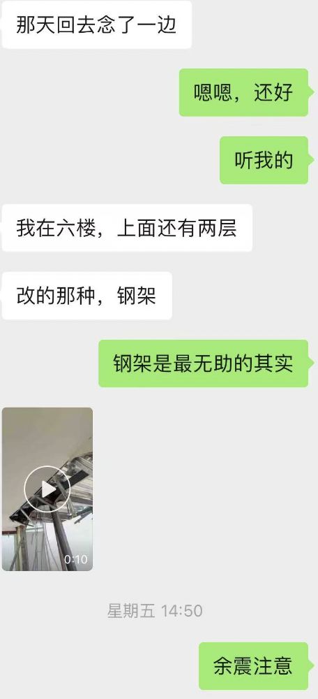河南一小伙在缅甸地震中失联，今日确认获救