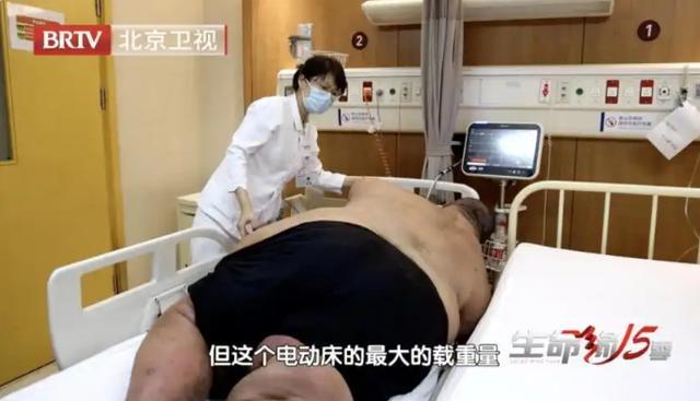718.8斤男子刷新中国第一胖纪录,55天减重230斤